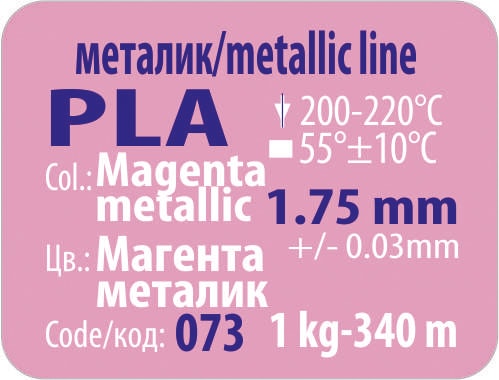 PLA - Magenta metalic