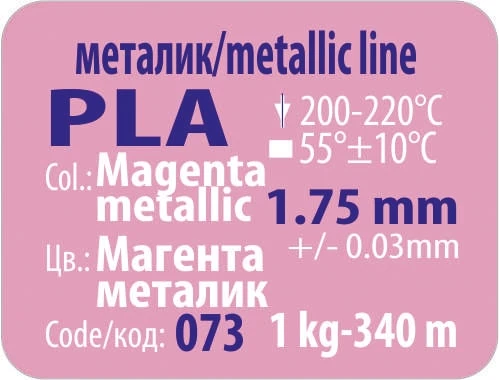 PLA - Magenta metalic