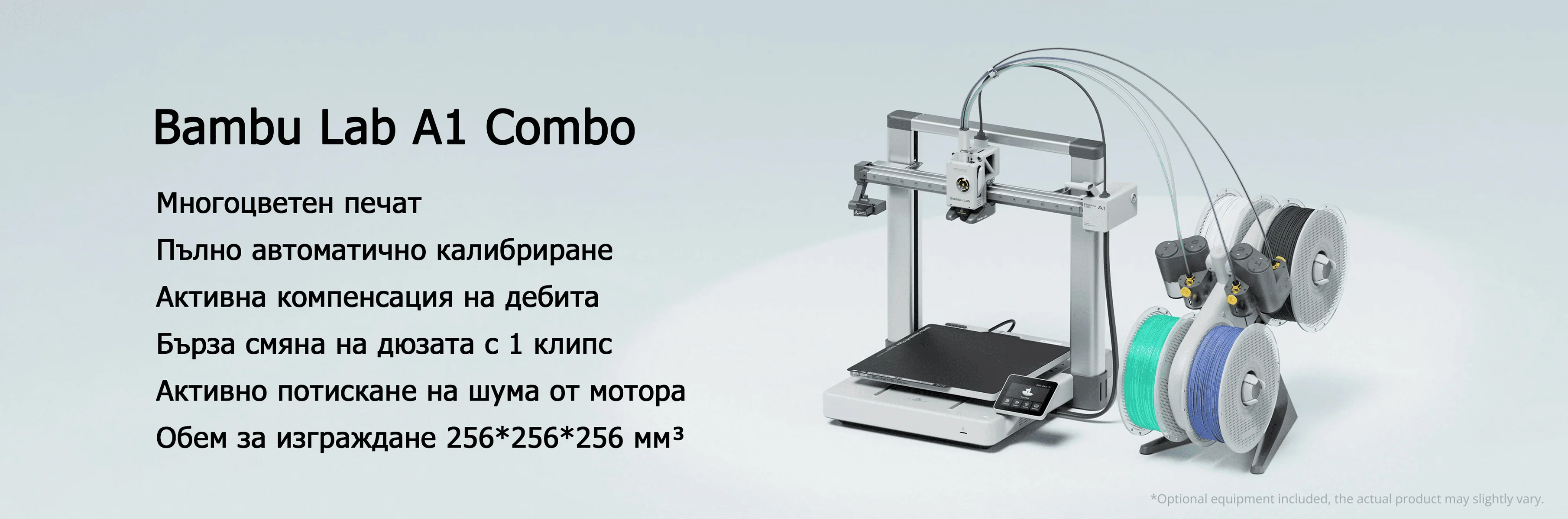 A1 Bambu Lab