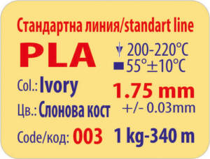 PLA - fildeș 3DLine (fabricat în Bulgaria)