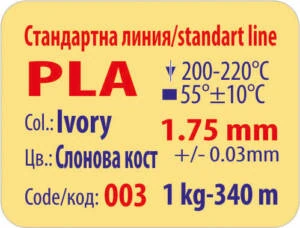 PLA - fildeș 3DLine (fabricat în Bulgaria)