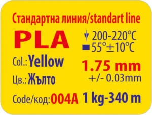 PLA - galben 3DLine (fabricat în Bulgaria)