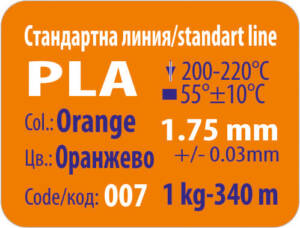 PLA - portocaliu 3DLine (fabricat în Bulgaria)