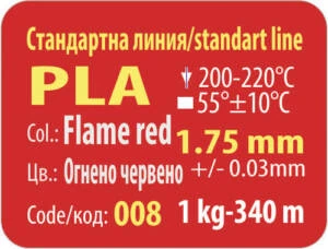 PLA - roșu aprins 3DLine (fabricat în Bulgaria)