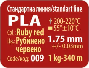 PLA - roșu rubiniu 3DLine (fabricat în Bulgaria)