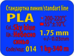 PLA - 3DLine albastru cerului (fabricat în Bulgaria)