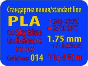 PLA - 3DLine albastru cerului (fabricat în Bulgaria)
