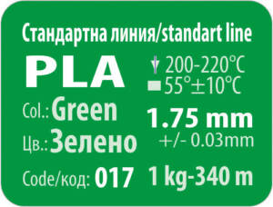 PLA - 3DLine verde (fabricat în Bulgaria)