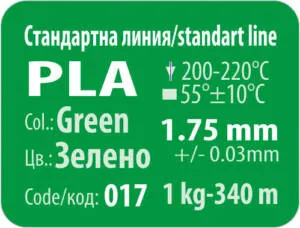 PLA - 3DLine verde (fabricat în Bulgaria)