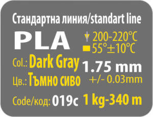 PLA - gri închis 3DLine (fabricat în Bulgaria)
