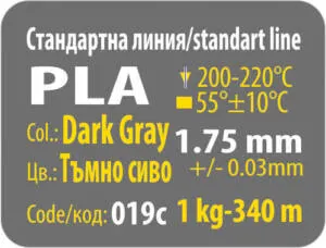 PLA - gri închis 3DLine (fabricat în Bulgaria)