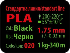 PLA - negru 3DLine (fabricat în Bulgaria)
