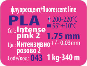 PLA - roz intens 2 3DLine (fabricat în Bulgaria)