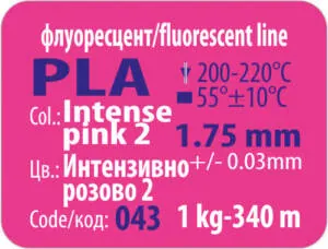 PLA - roz intens 2 3DLine (fabricat în Bulgaria)