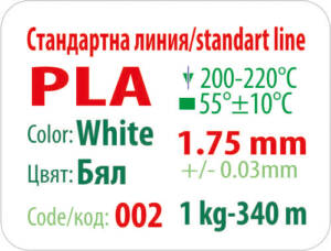 PLA - 3DLine natural (fabricat în Bulgaria)