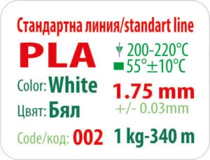 PLA - 3DLine natural (fabricat în Bulgaria)