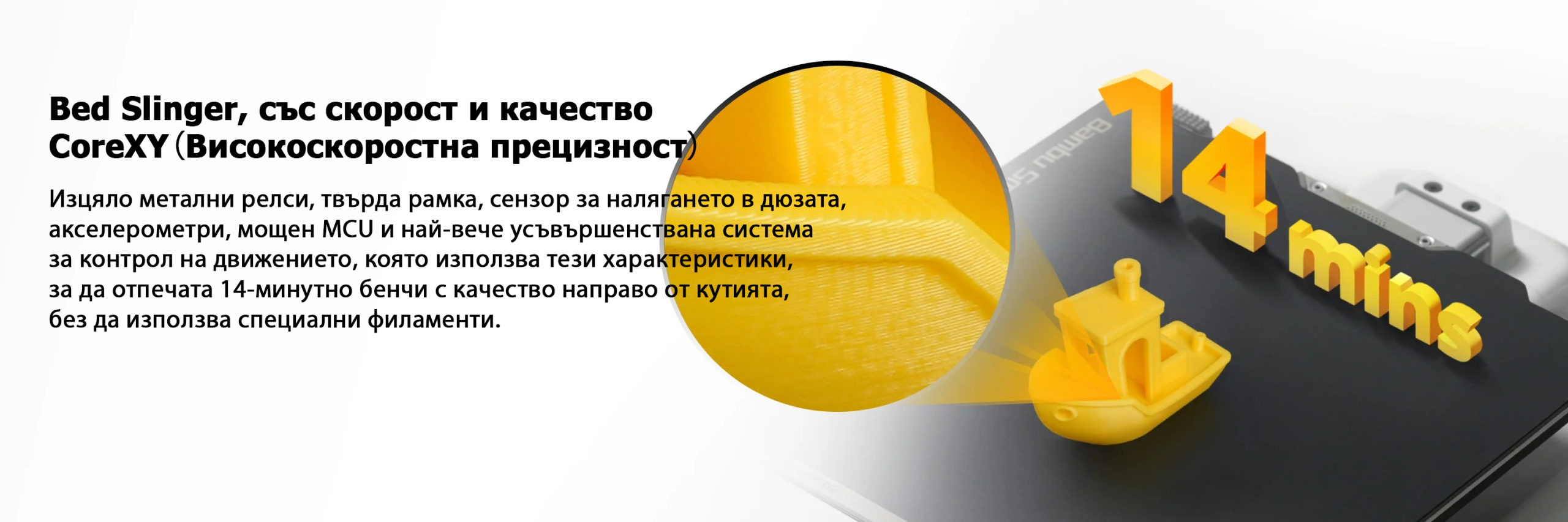 A1 mini Combo (inclus AMS) Bambu Lab - imagine 4