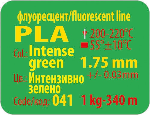PLA - Intensive Green - 3DLine (fabricat în Bulgaria)